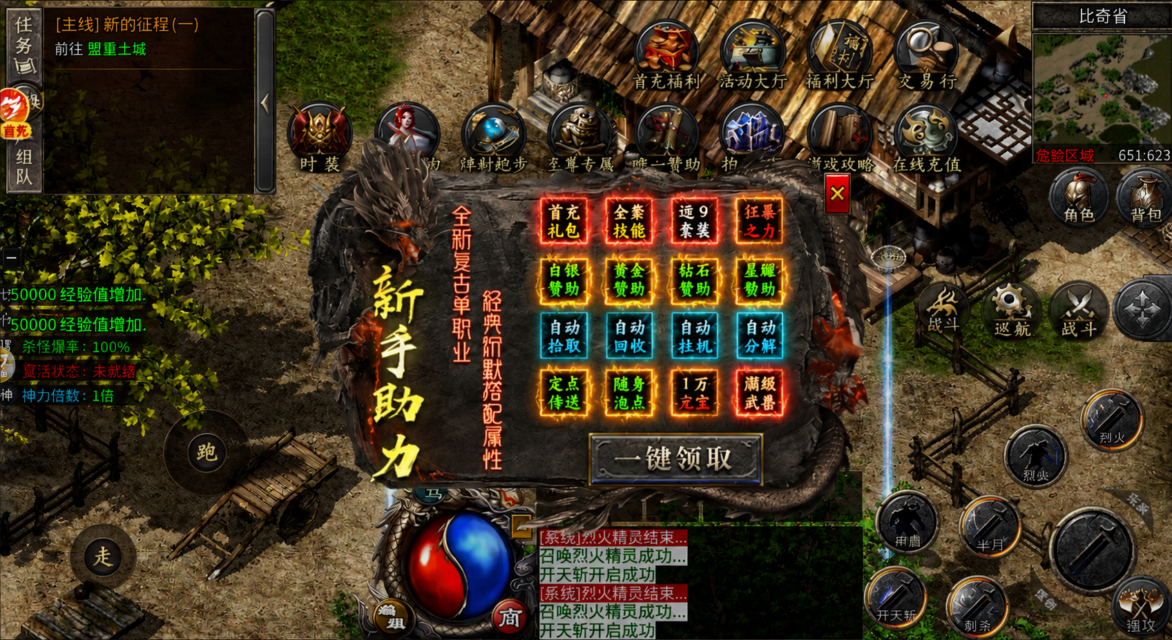 码上领豪礼 福利速览